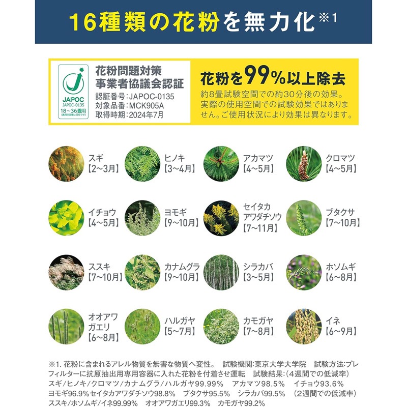 ダイキン DAIKIN 加湿ストリーマ 空気清浄機 ブラウン 41畳 MCK905A-T