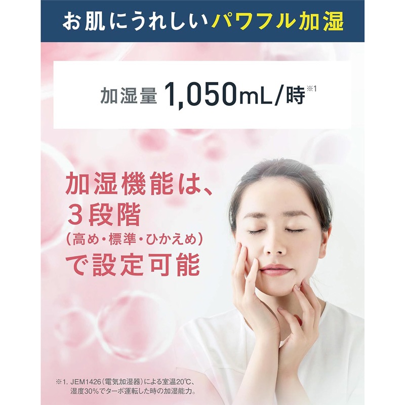 ダイキン DAIKIN 加湿ストリーマ 空気清浄機 ブラウン 41畳 MCK905A-T