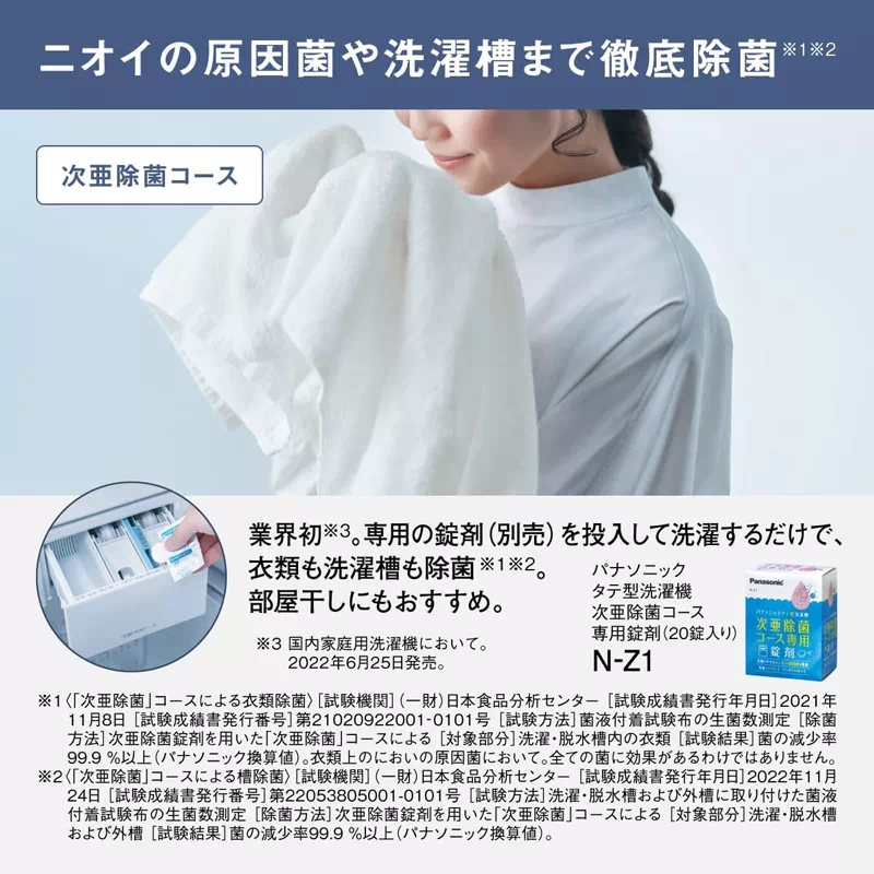 サムネイル10