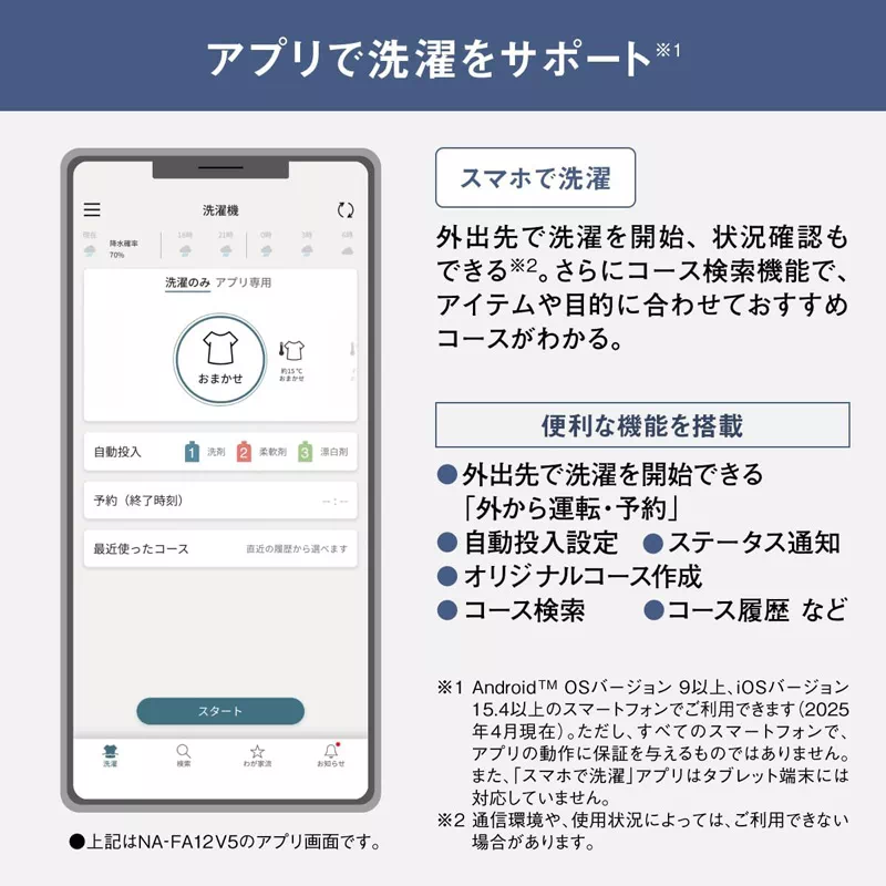 サムネイル6