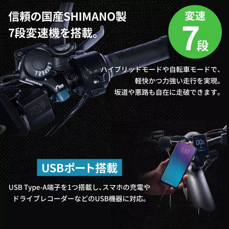 COSWHEEL MIRAI S 電動バイク 原付一種モデル 一般小型原動機付