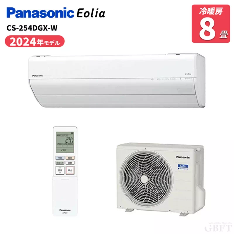 パナソニック エアコン エオリア GXシリーズ 8畳 2.5kW 100V CS-254DGX-W | 0