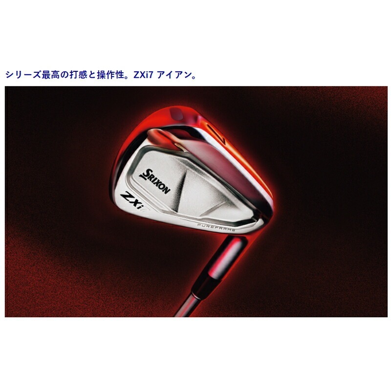 ダンロップ スリクソン ZXi7 アイアン 6本セット N.S.PRO MODUS3 TOUR 