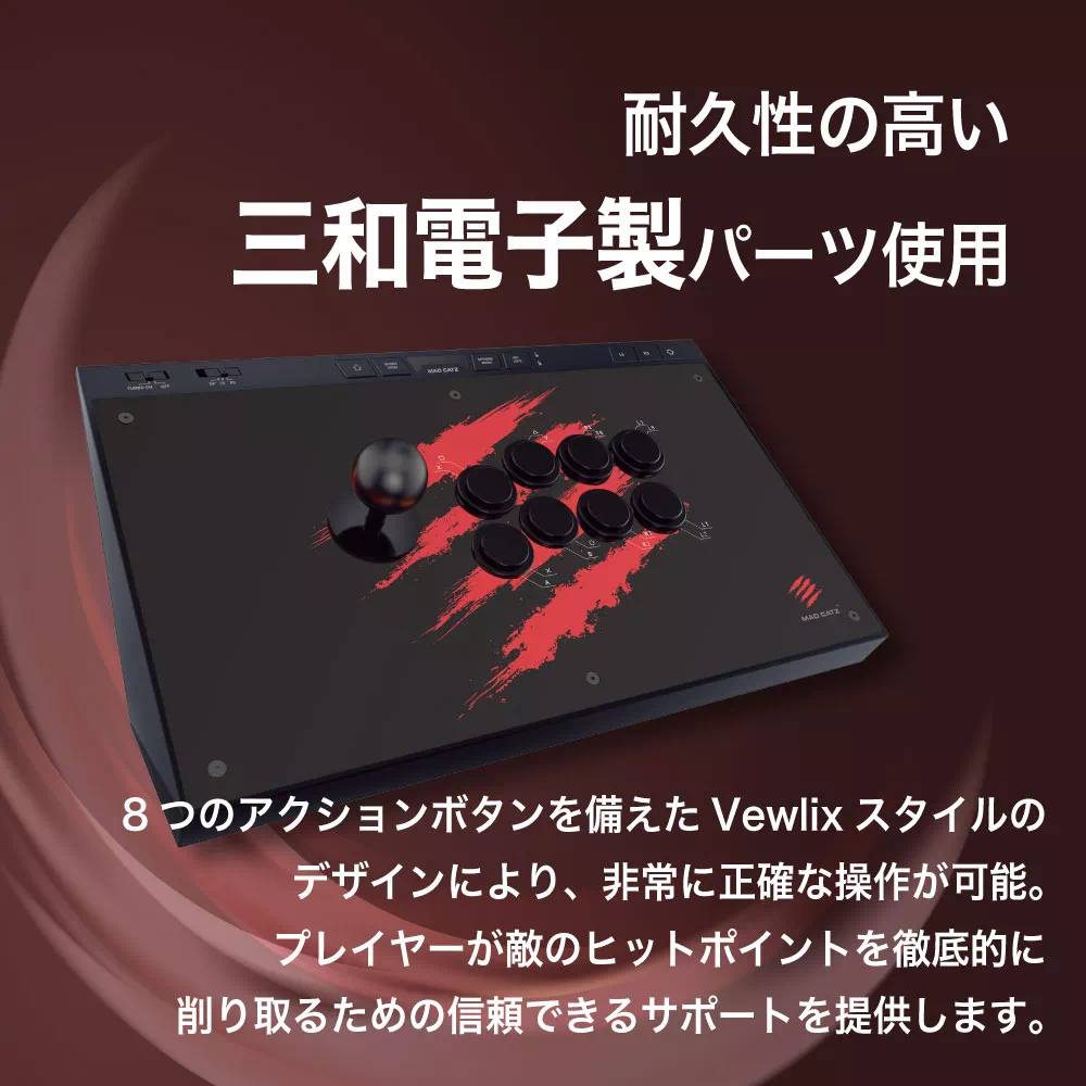 Mad Catz アーケードコントローラー E.G.O. Arcade Stick ＆ Brook Wingman FGC2 PS5コンバーター セット | 7