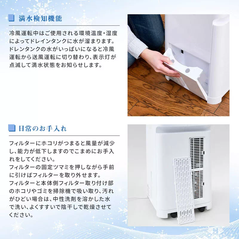 ナカトミ ミニクーラー 0.41kW 工事不要 MAC-10 | 5