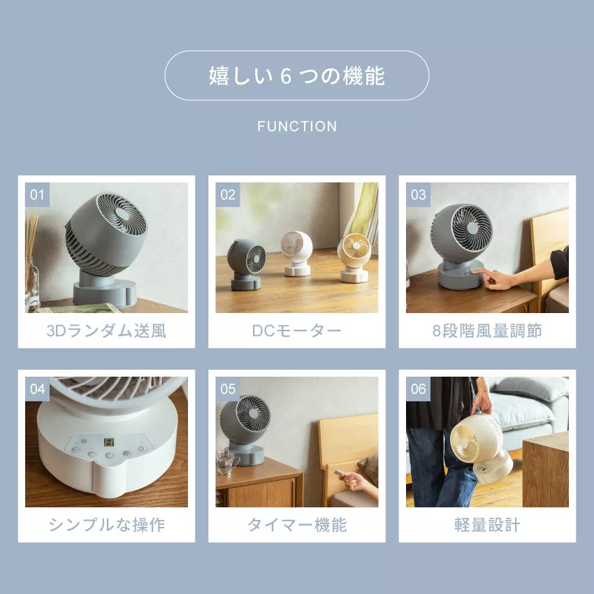 Pure Luxe 3D首振り DCサーキュレーター PU-CIRAA アイスグレー | 4