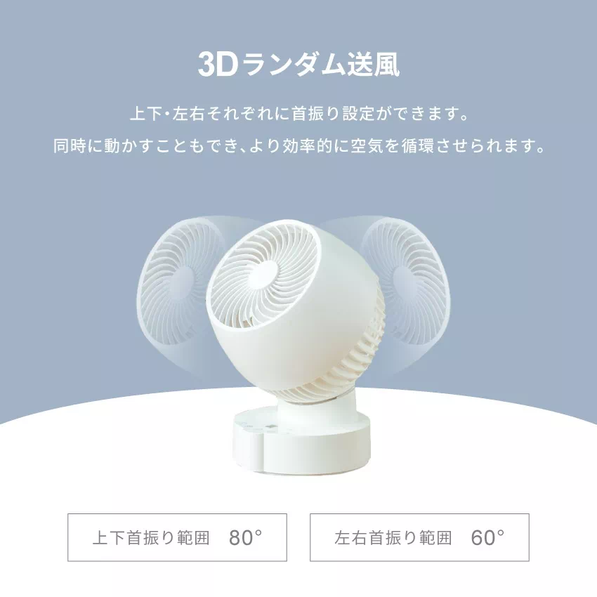 Pure Luxe 3D首振り DCサーキュレーター PU-CIRAA アイスグレー | 6