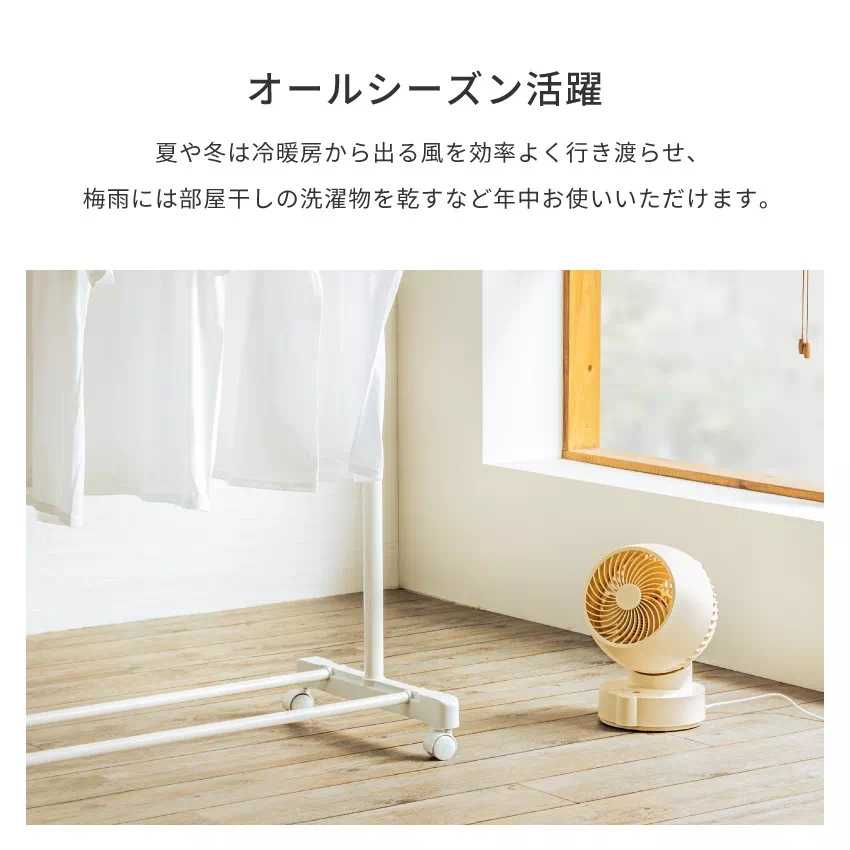 Pure Luxe 3D首振り DCサーキュレーター PU-CIRAA アイスグレー | 8