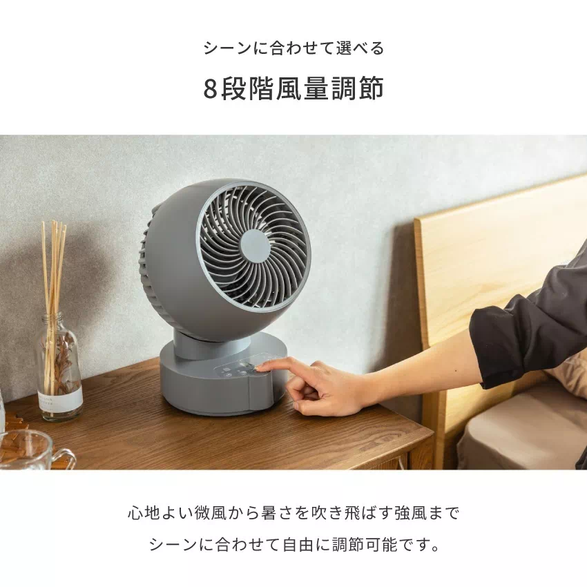 Pure Luxe 3D首振り DCサーキュレーター PU-CIRAA アイスグレー | 11