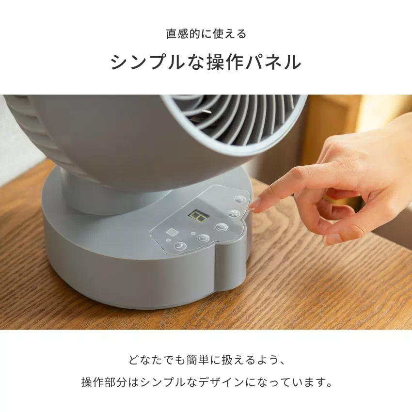 Pure Luxe 3D首振り DCサーキュレーター PU-CIRAA アイスグレー | 13