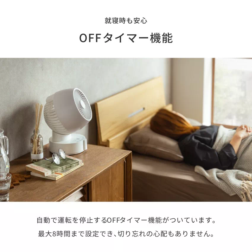 Pure Luxe 3D首振り DCサーキュレーター PU-CIRAA アイスグレー | 17