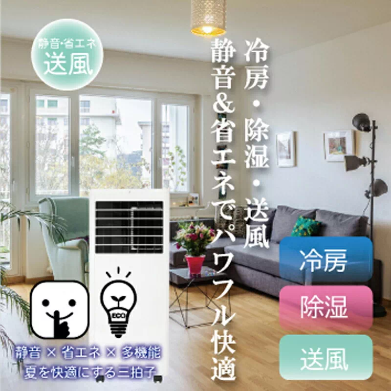美品　スポットエアクーラー Amazon | LIMEY スポットクーラー 業務用 冷風機 冷風扇 工事
