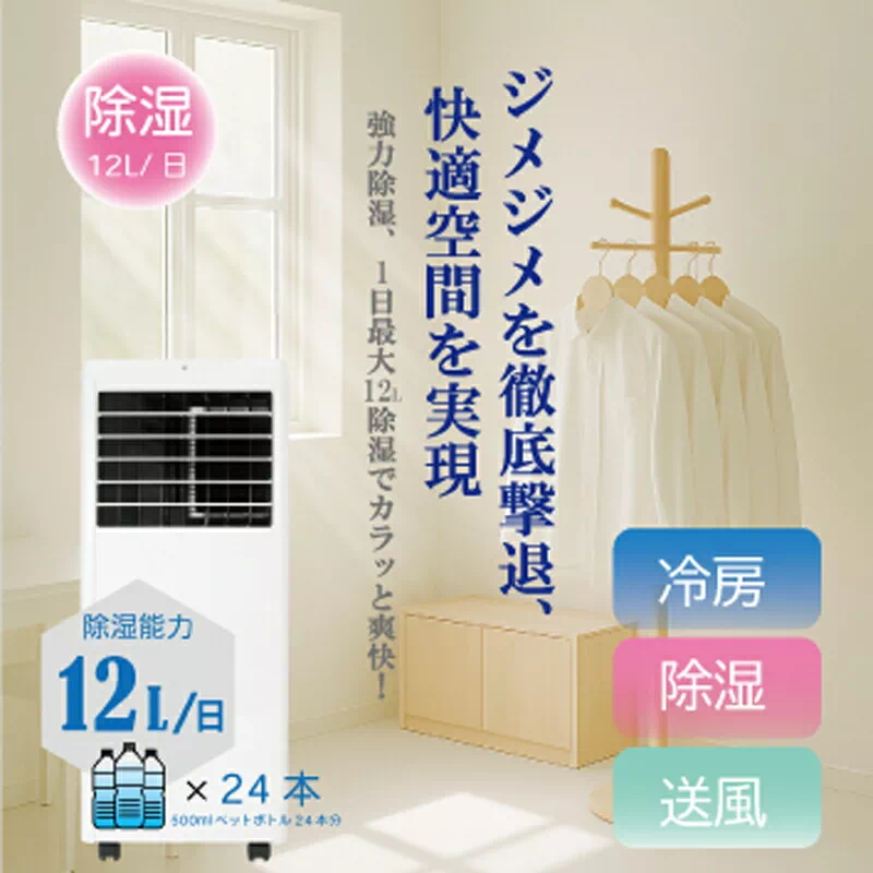 スポットクーラー✨ GEM スポットクーラー 0.9kW GE-AF2529E88WH | GBFT Online 公式