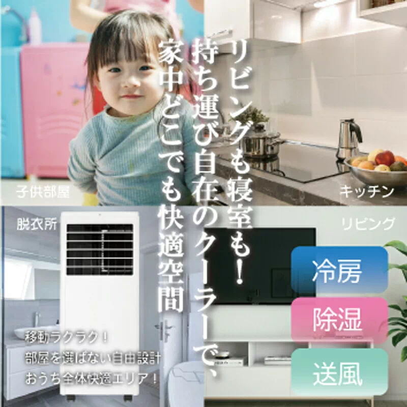 GEM スポットクーラー 0.9kW GE-AF2529E88WH | 8