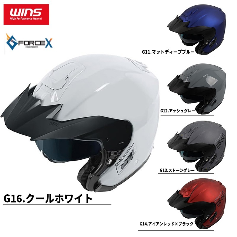 ウインズジャパン WINS JAPAN ジェットヘルメット G-FORCE X