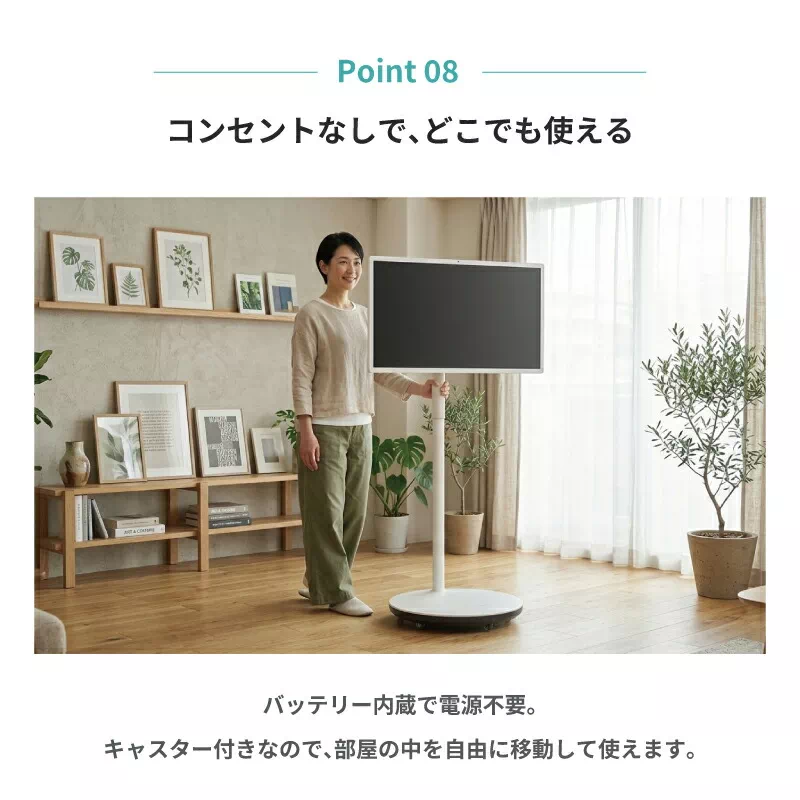 サムネイル9
