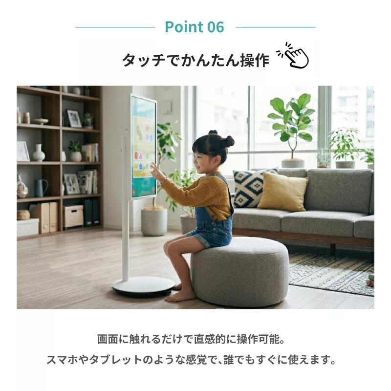 サムネイル7