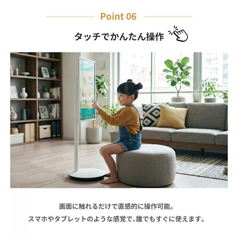 サムネイル7