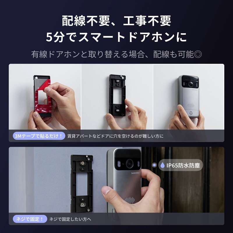 サムネイル2