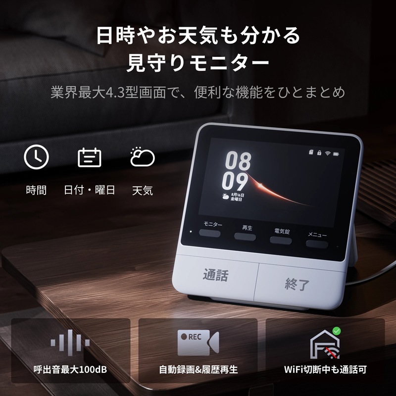 サムネイル7