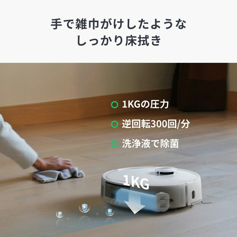 SwitchBot スイッチボット お掃除ロボット S20 W6602001