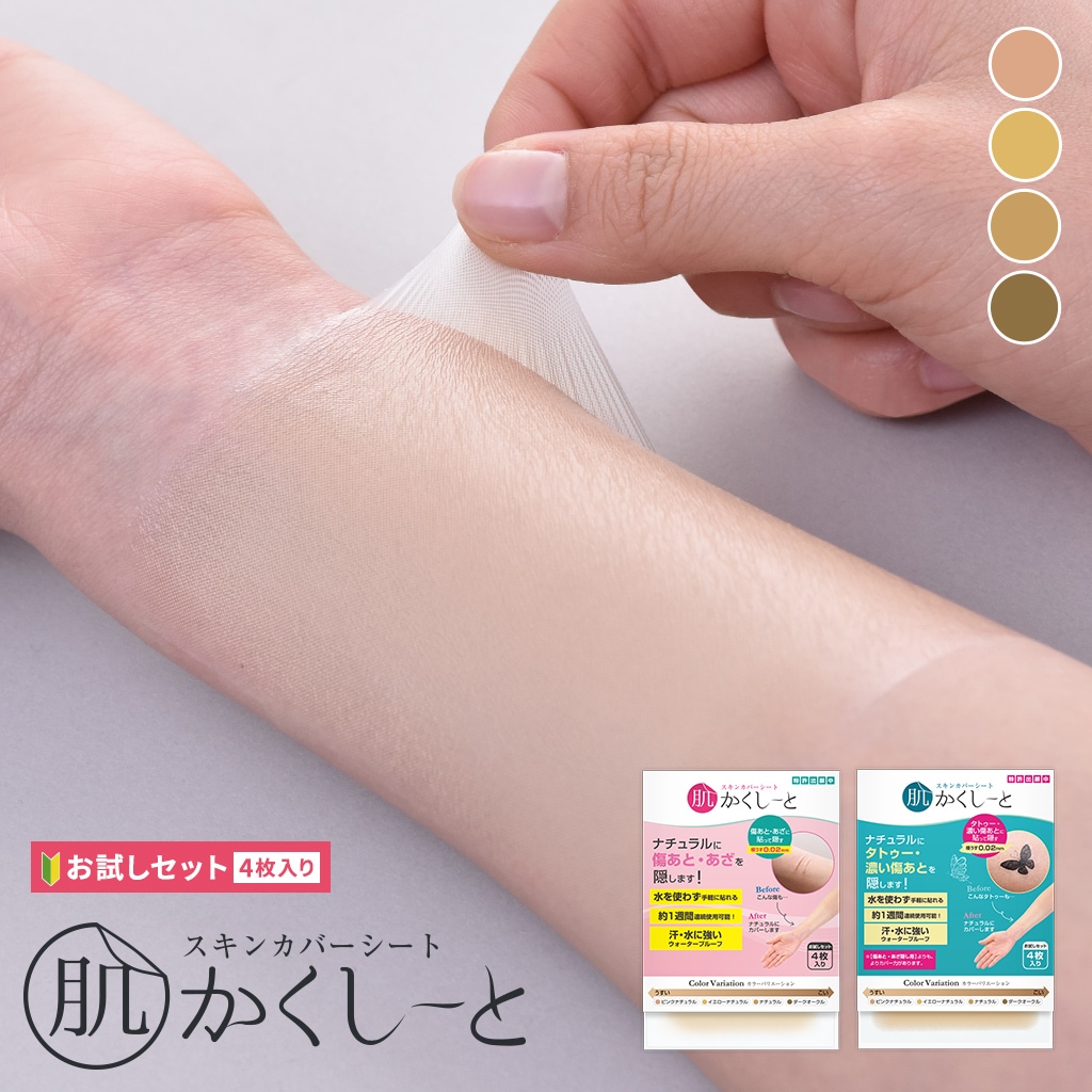 ڤ椦ѥå̵<br>ȩȤå(4å)<br>ؽȡѡ١إȥѡ