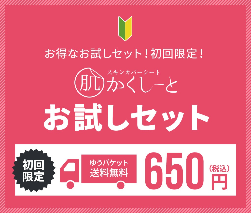 ڤ椦ѥå̵<br>ȩȤå(4å)<br>ؽȡѡ١إȥѡ