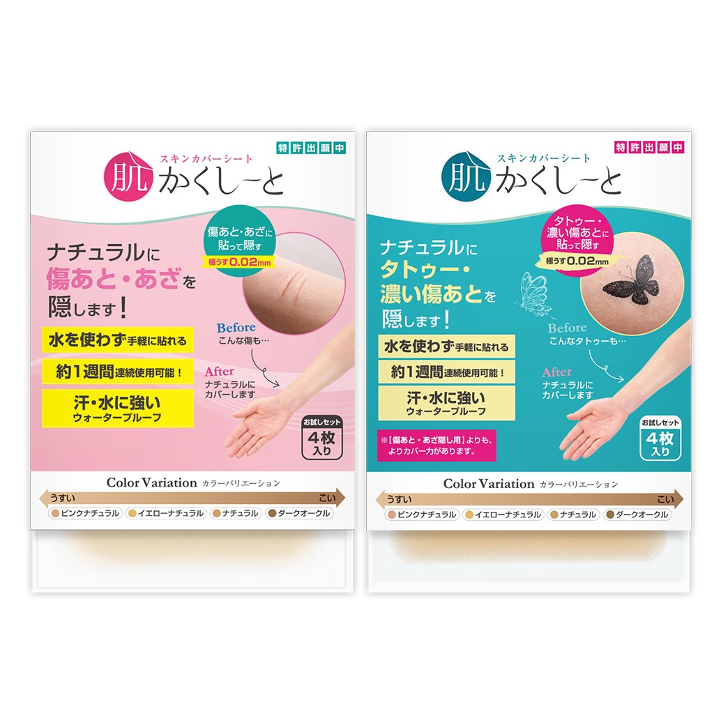 ڤ椦ѥå̵<br>ȩȤå(4å)<br>ؽȡѡ١إȥѡ