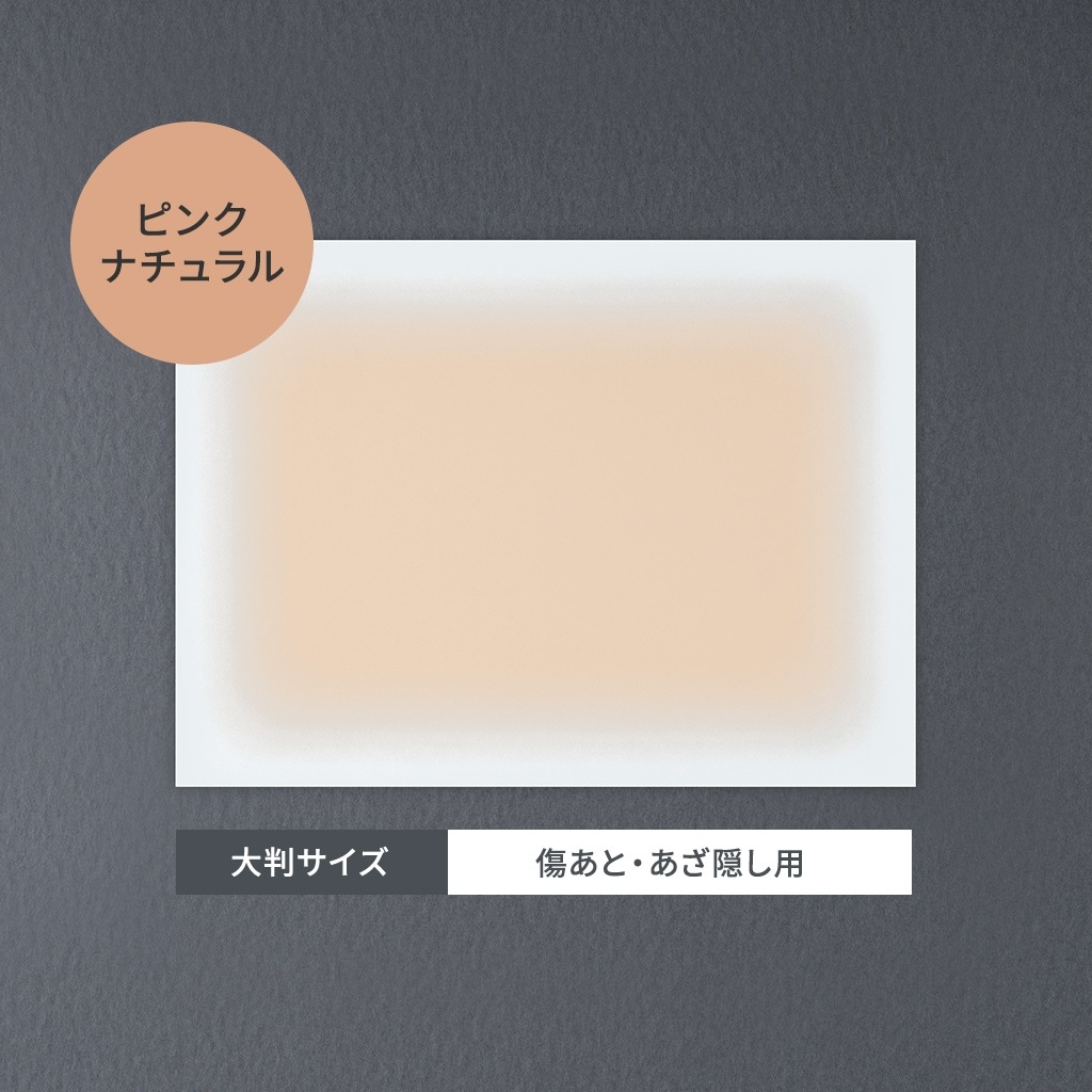 ڤ椦ѥå̵<br>Ƚȩȡ10祻åȡ<br>ؽȡѡ١إȥѡ