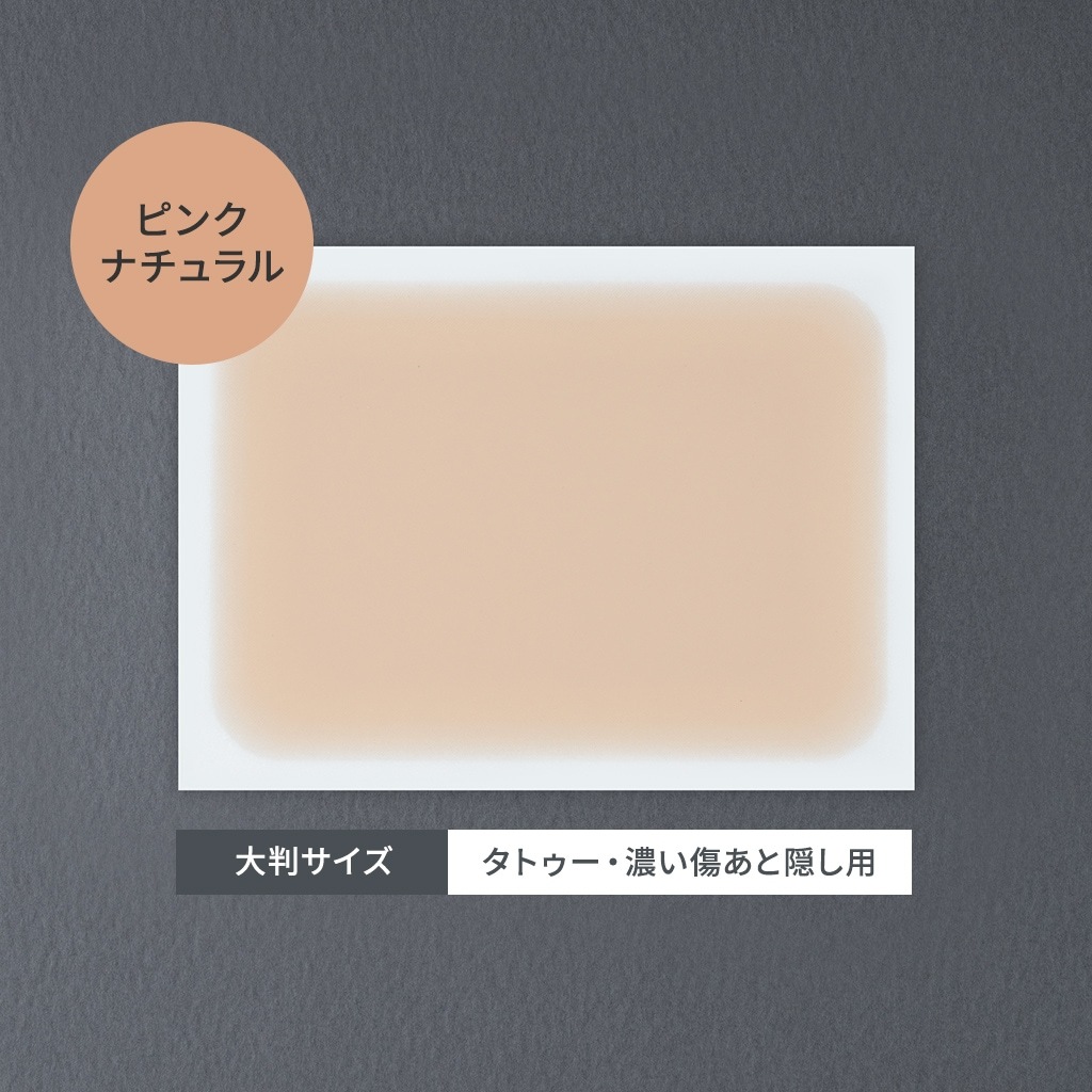ڤ椦ѥå̵<br>Ƚȩȡ10祻åȡ<br>ؽȡѡ١إȥѡ