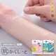 ڤ椦ѥå̵<br>Ƚȩȡ10祻åȡ<br>ؽȡѡ١إȥѡ