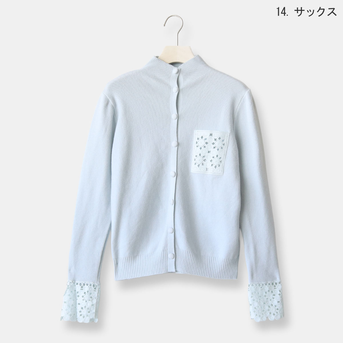 レースアクセントハイネックカーディガン[22012582]natural mist