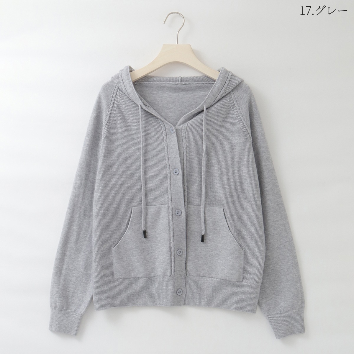 フーディーニットカーディガン[41412666]natural mist｜natural mist 