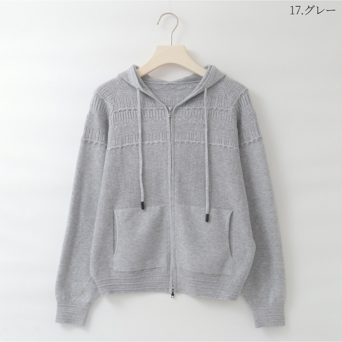 ドルマンジップアップニットパーカー[41412665]natural mist｜トップス