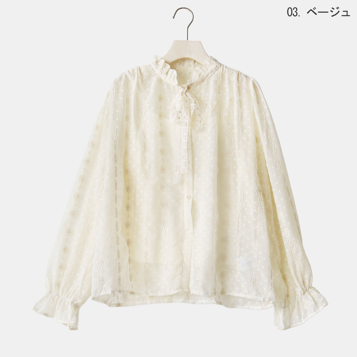 キャミソール付き】レース刺繍フリルシアーブラウス[14943041