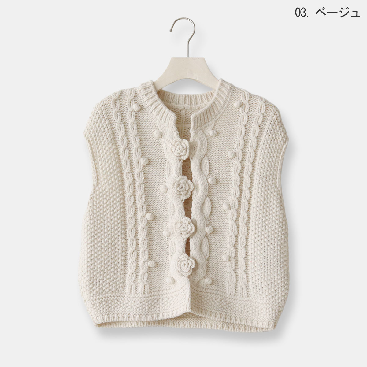 フラワーモチーフニットベスト[14942112]オンライン限定｜新着アイテム