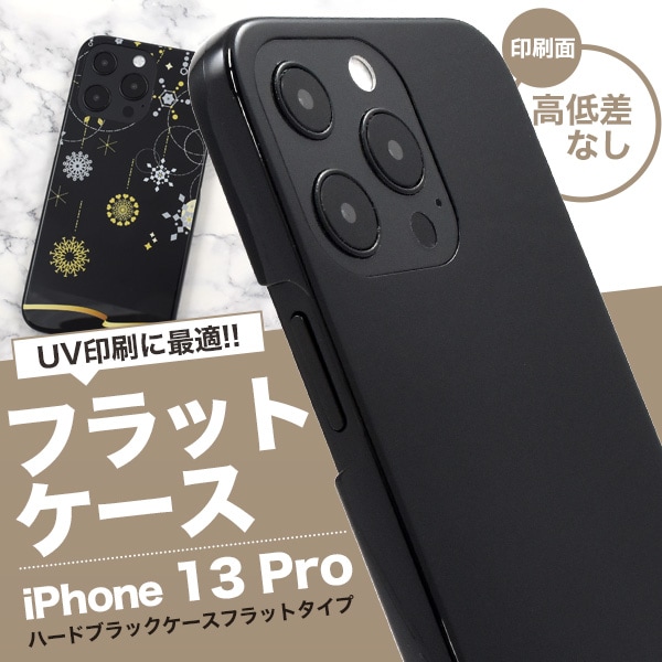 iPhone13 Pro用ハードケース（クリア） オリジナルプリント
