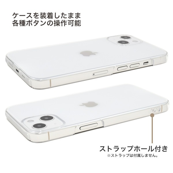 iPhone13ѥϡɥʥꥢեåȡ