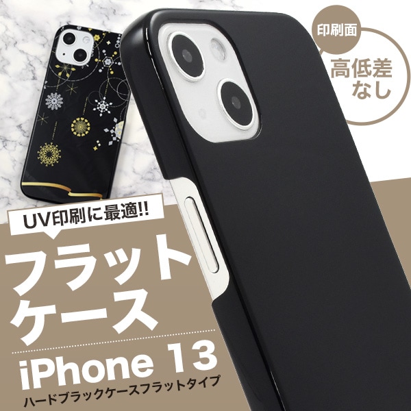 iPhone13�ѥϡ��ɥ������ʥ֥�å����ե�åȡ�