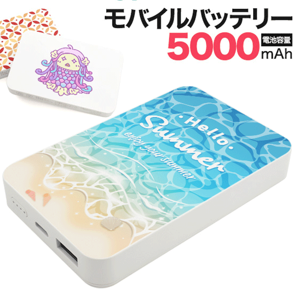 ��Х���Хåƥ꡼��5000mAh ����ܥǥ���