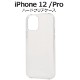 iPhone12/12 Pro ѥϡɥʥꥢ