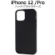 iPhone12/12 Pro ѥϡɥʥ֥å