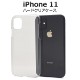 iPhone 11ѥϡɥʥꥢ