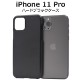 iPhone 11 Proѥϡɥʥ֥å