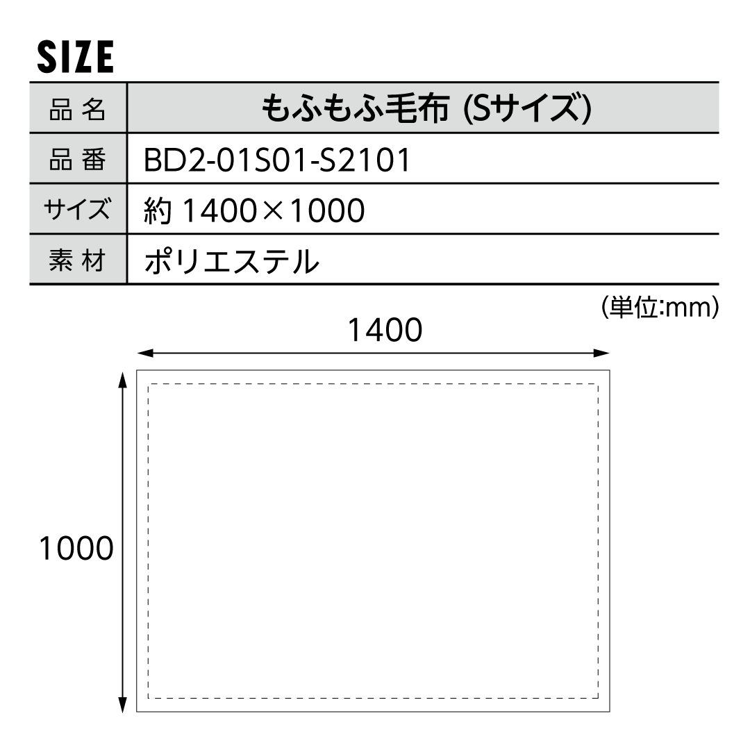 �ϡ��ե��åȡʤ�դ������S��1400��1000����