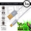 ѵmicroUSB֥1mLBR-RVMC1mSVξޤбAndroidޥۤʤɤˡС