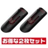 サンディスクCruzer Glide・32GB【USBメモリSDCZ600-032G-G35 x2本セット】USB3.0&2.0両対応