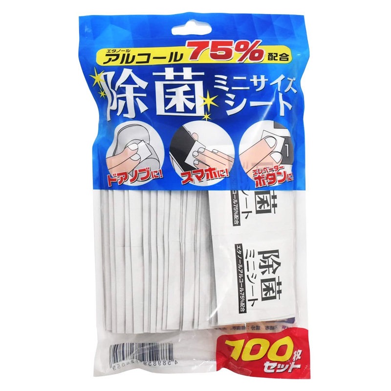 スマホや日用品の除菌に使用できます 74190103-1.jpg