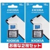 東芝・キオクシア16GB【microSDHCカードLMEX1L016GG2 x2枚セット】アダプタ付・EXCERIA CLASS10・UHS-I・最大R=100MB/s