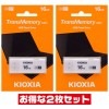 東芝・キオクシア高速16GB【USBメモリLU301W016GG4 x2本セット】USB3.2 Gen1=USB3.0対応・キャップ付
